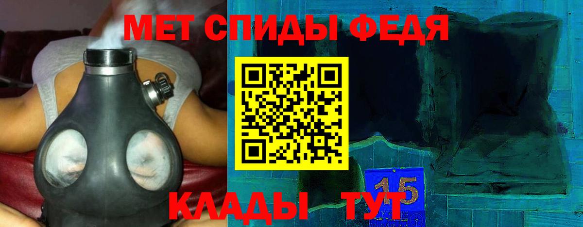 Амфетамин  АМФЕТАМИН 97%  Вход с VPN  Елабуга 