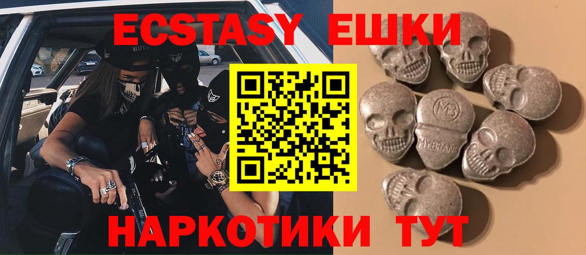 Экстази бентли Елабуга