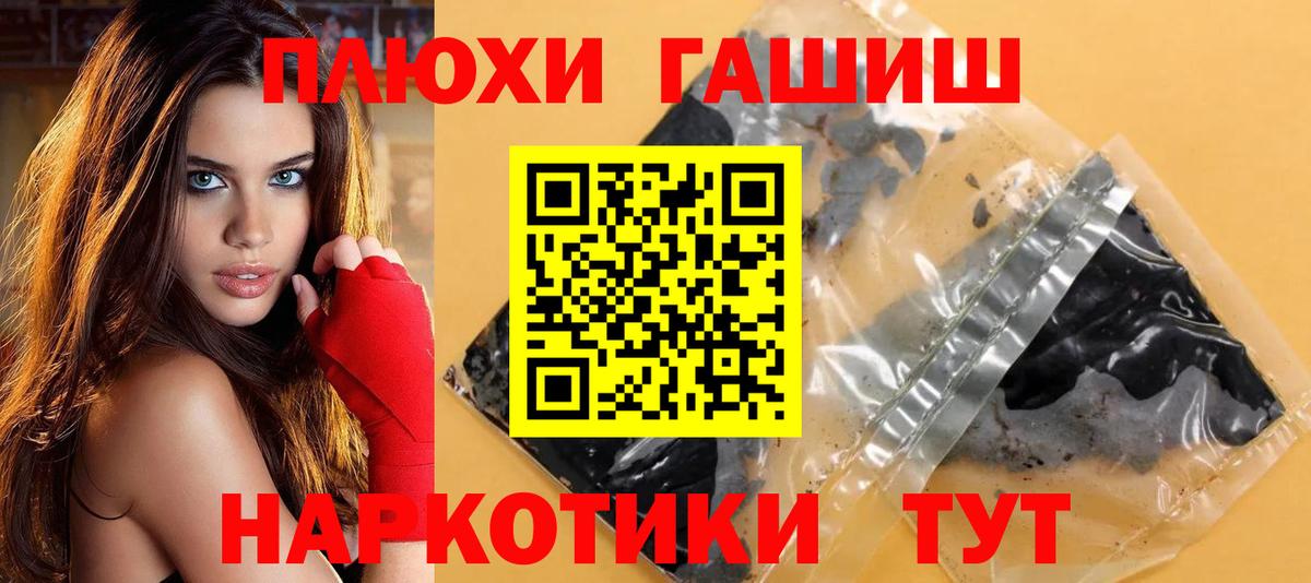 Елабуга  Гашиш Изолятор  Вход с VPN 