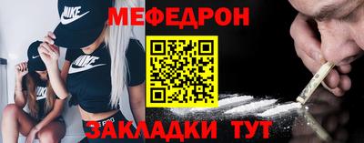 мдма Ярославль