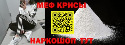 мдма Ярославль