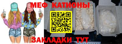 mdma Янаул