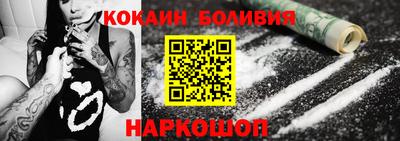 прущая мука Анапа