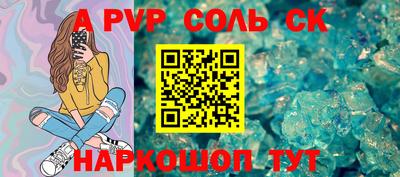 мдма Ярославль