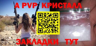 mdma Янаул