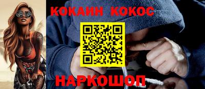 мдма Ярославль