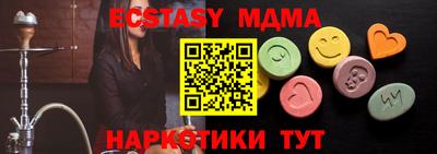мдма Ярославль
