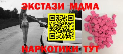 mdma Янаул