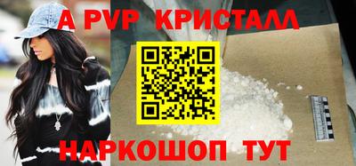 мдма Ярославль