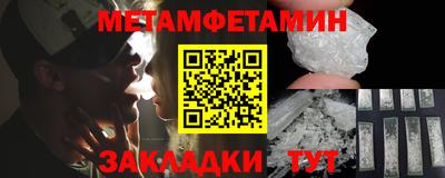 мяу мяу мука Ярцево