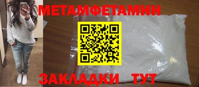 mdma Янаул