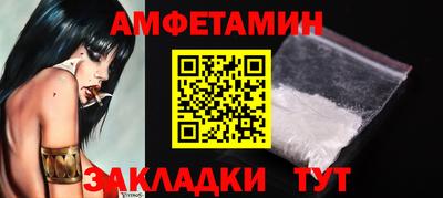 mdma Янаул