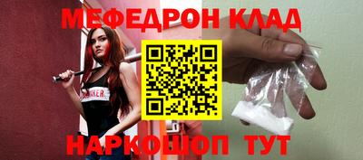 mdma Янаул
