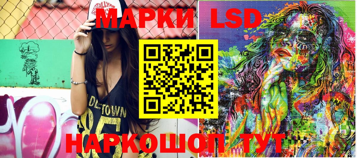 Елабуга  Марки N-bome 1,5мг  Вход с VPN 