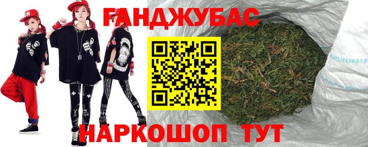 Шишки марихуана AK-47 Елабуга