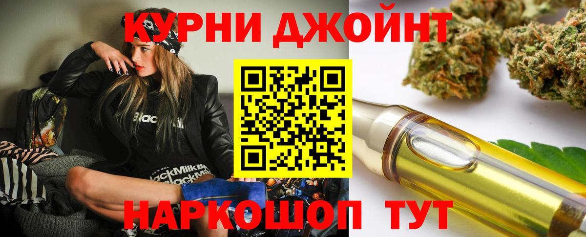 Бошки марихуана индика  Канабис гибрид  Вход с VPN  Елабуга 